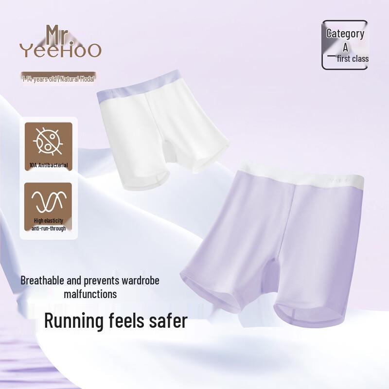 Yeeso Girls  Ultra-Thin Modal Safety Underwear 160