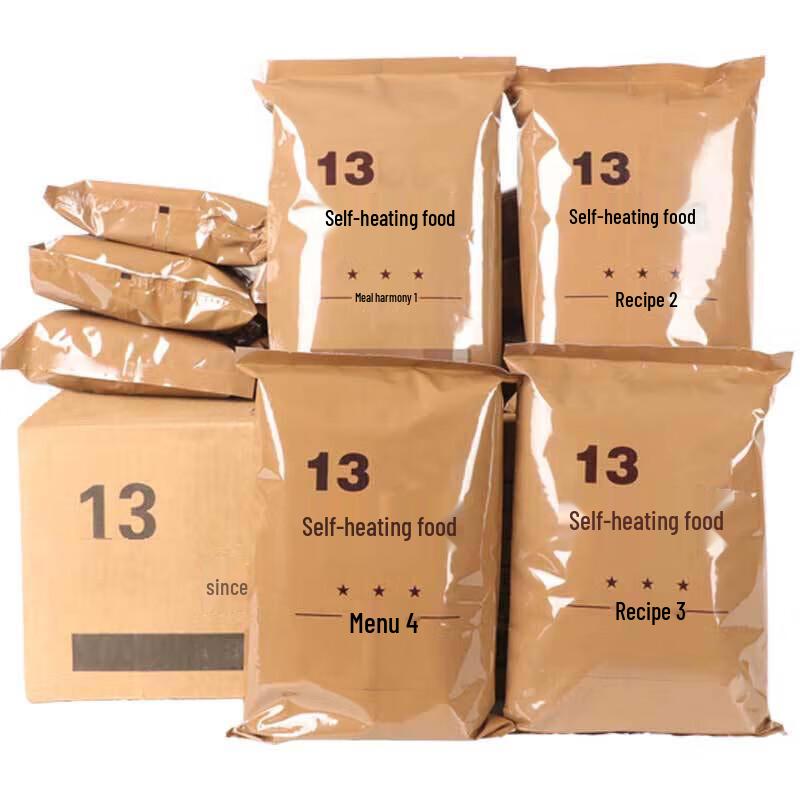 Саморазогревающиеся пайки Qishanyue 13 типов