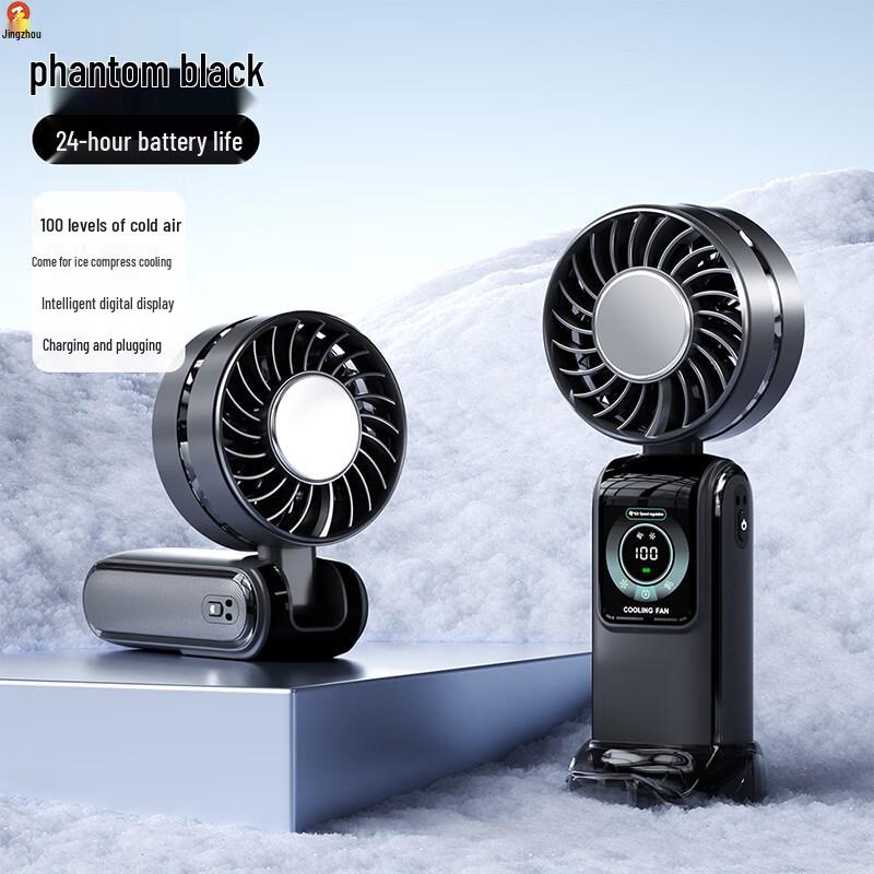 Jingzhou Digital Display Cooling Handheld & Desk Fan