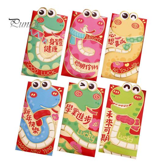 

6 шт. красных конвертов 2025 китайский лунный Новый год красный карманный конверт на удачу в год Змеи для весеннего фестиваля свадьбы дня рождения Long