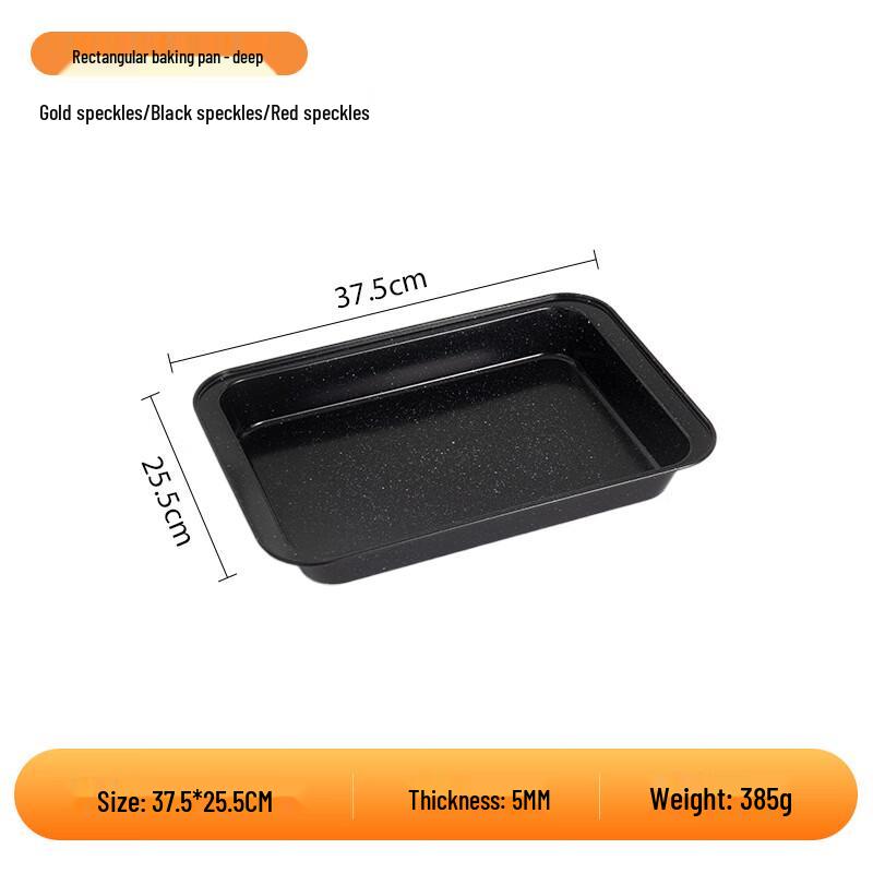 Набор прямоугольных форм для выпечки с антипригарным покрытием, 37 см