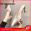 Spring 2025 Women's Chunky Heeled Pointed-Toe Mules - Cool, Stylish Fairy Style