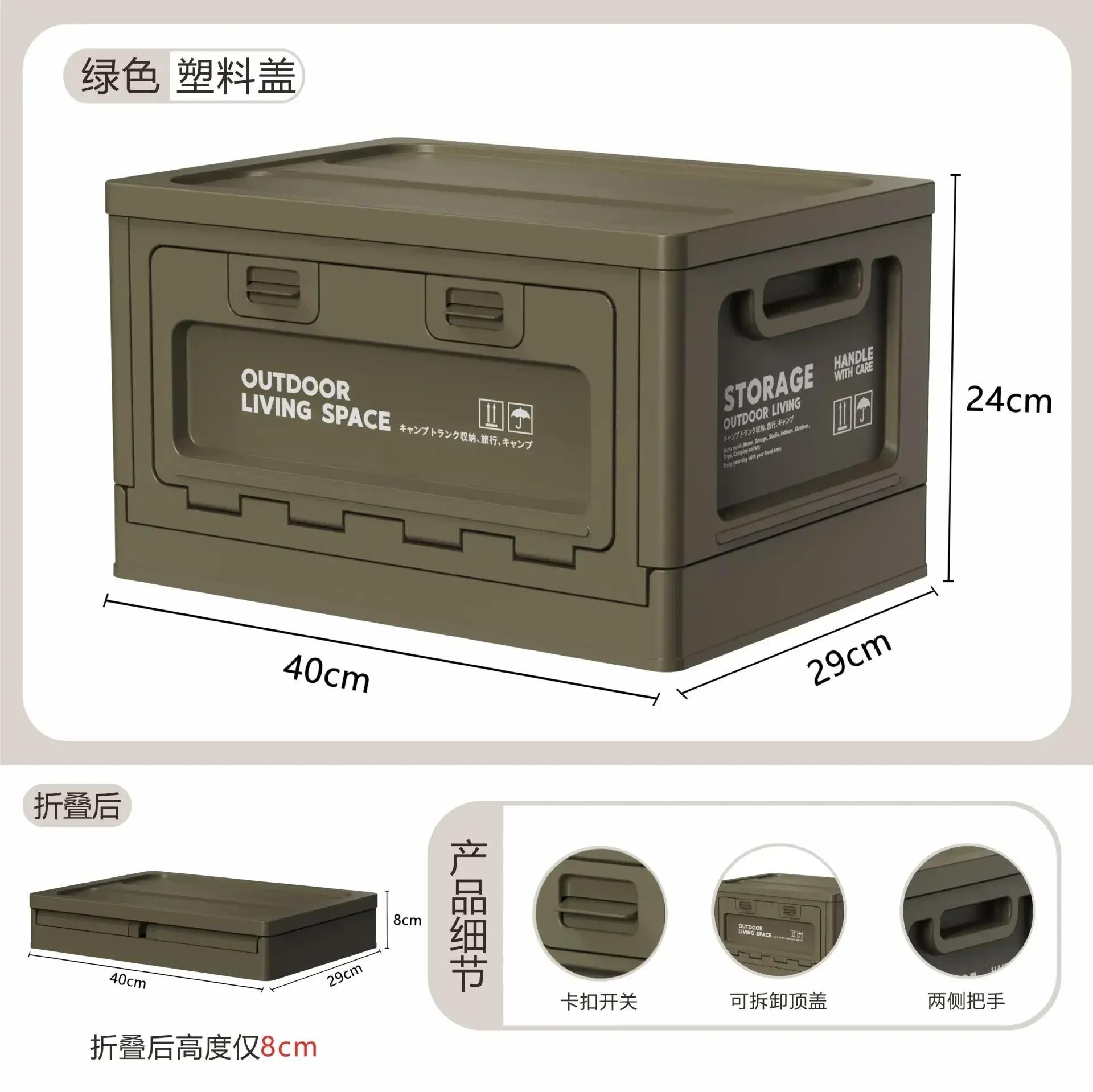 

Вместительный органайзер для багажника автомобиля, ящик для хранения вещей для кемпинга на открытом воздухе, скамейка для пикника на открытом воздухе, ящик для хранения разделочных досок, походное снаряжение зелёный