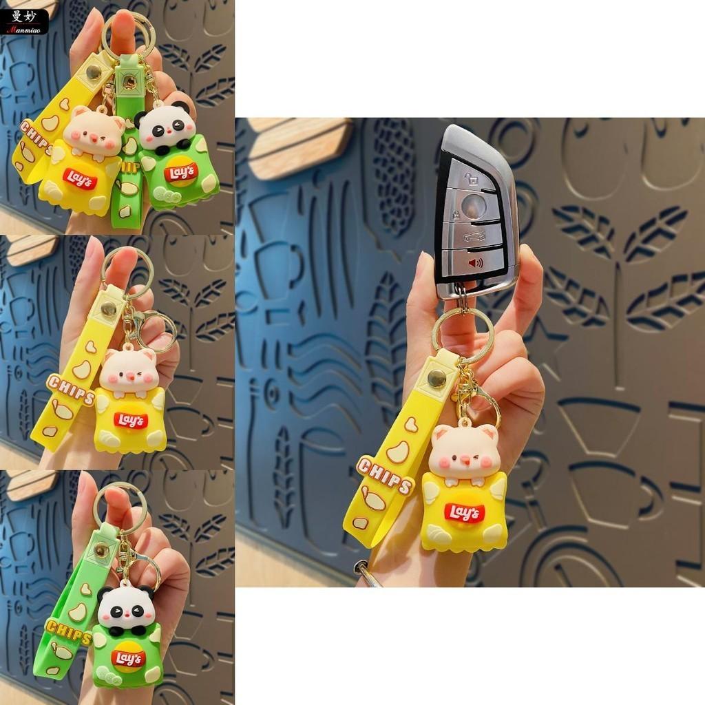 Adorable Cartoon Panda Keychain Cute Silicone Charm Creative Backpack Accessory