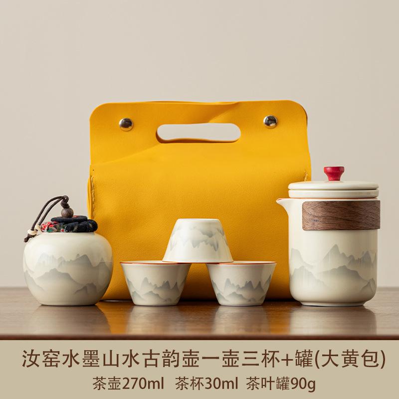 Travel Tea Set 1011 New Fast Portable Ceramic Kuaike Cup Outdoor Tea Pot Business Company Souvenir