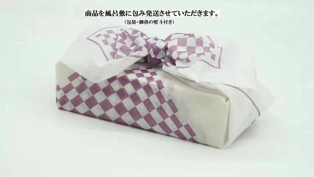 [Luxury Paulownia Box - Mireikou, Type 1 Incense] Smokeless Incense with Agarwood Scent, Wrapped with Gift Wrapping and Noshi (Gift Wrapping),
