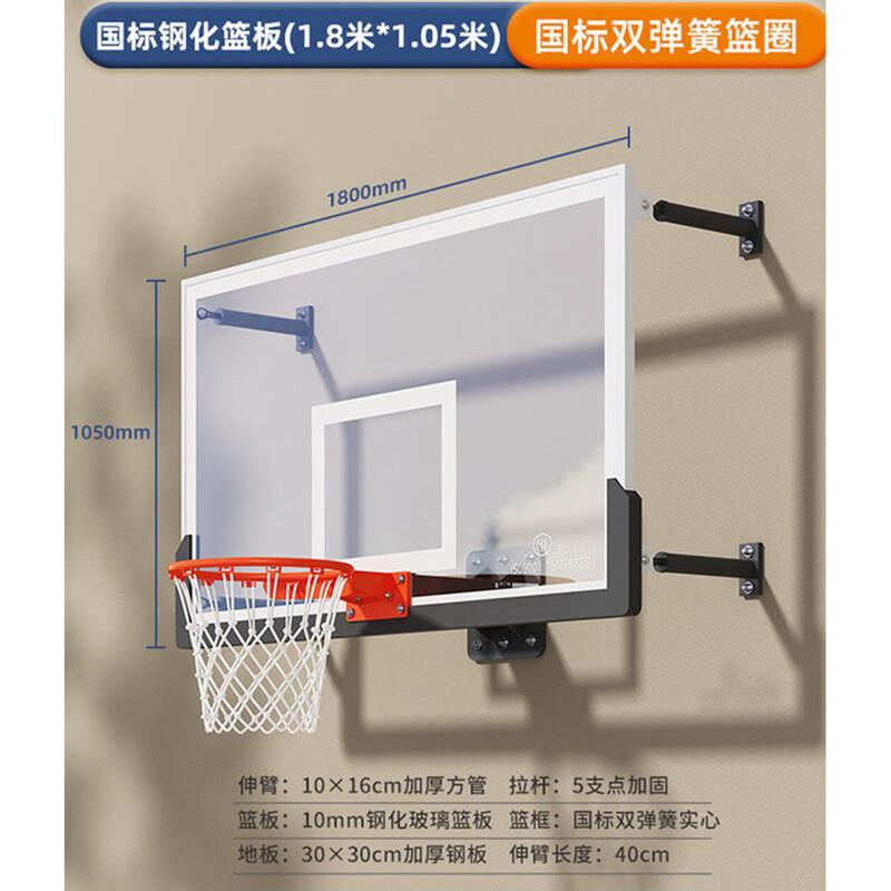 Jundingying Wall-Mounted Basketball Hoop