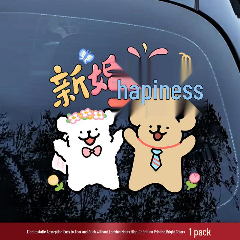 Double Happiness Wedding Car Sticker - Welcome Bride with Cartoon Xi Character & Puppy Design