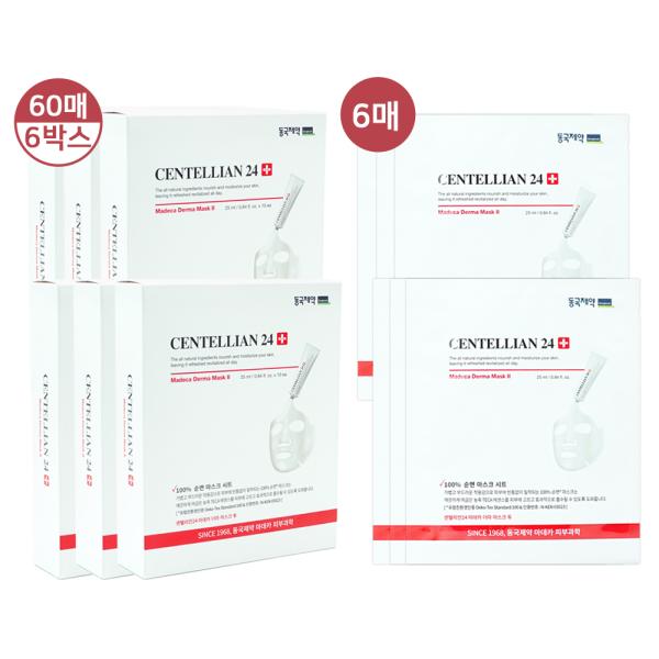 CENTELLIAN24 Madeca Derma Mask 2 25ml x 66 sheets