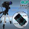 ELP 4K USB Camera with Microphone Manual Zoom Webcam Varifocal PC Camera for Computer Mini UVC Webcam IMX317 Varifocal Audio Video with USB Camera 8mp
