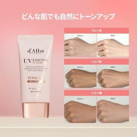 dAlba Official Tone Up UV Essence Sun Cream (50ml+50ml) - SPF50+/PA++++ Makeup Base Sunscreen Serum Sweat Water Resistant Waterproof Easy Washable Dry