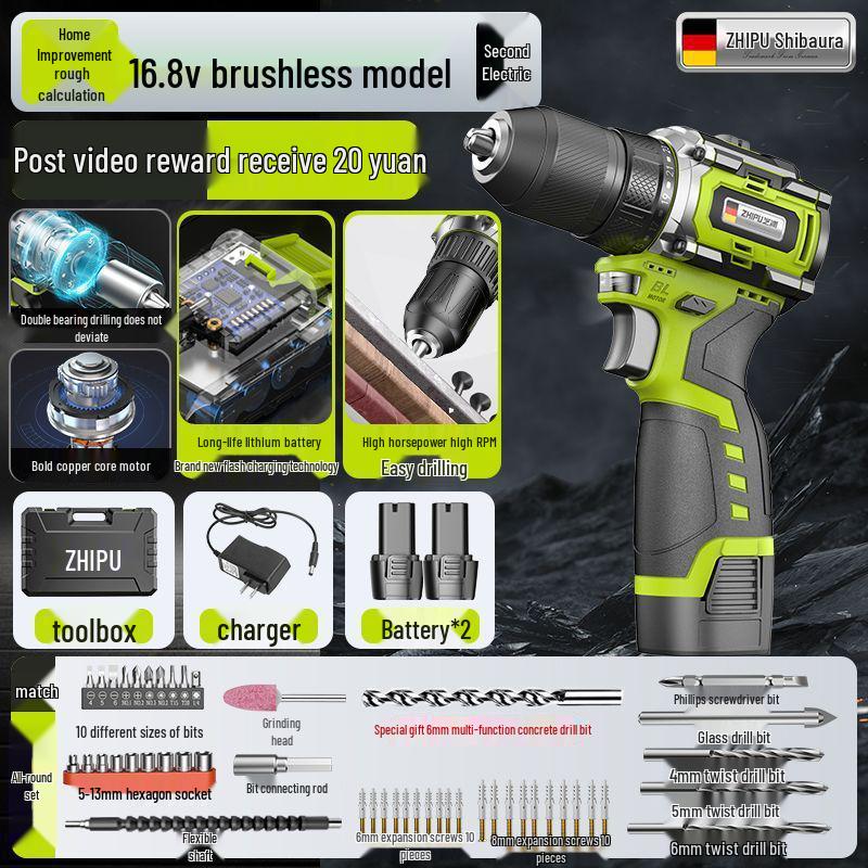 Brushless Cordless Lithium Battery Impact Drill - Multifunctional Electric Drill for Household Use