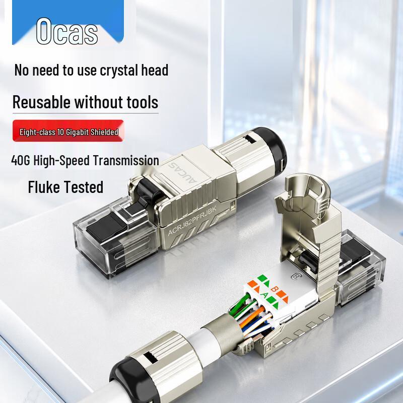 AUCAS Cat8 Tool-Free RJ45 Shielded Connector