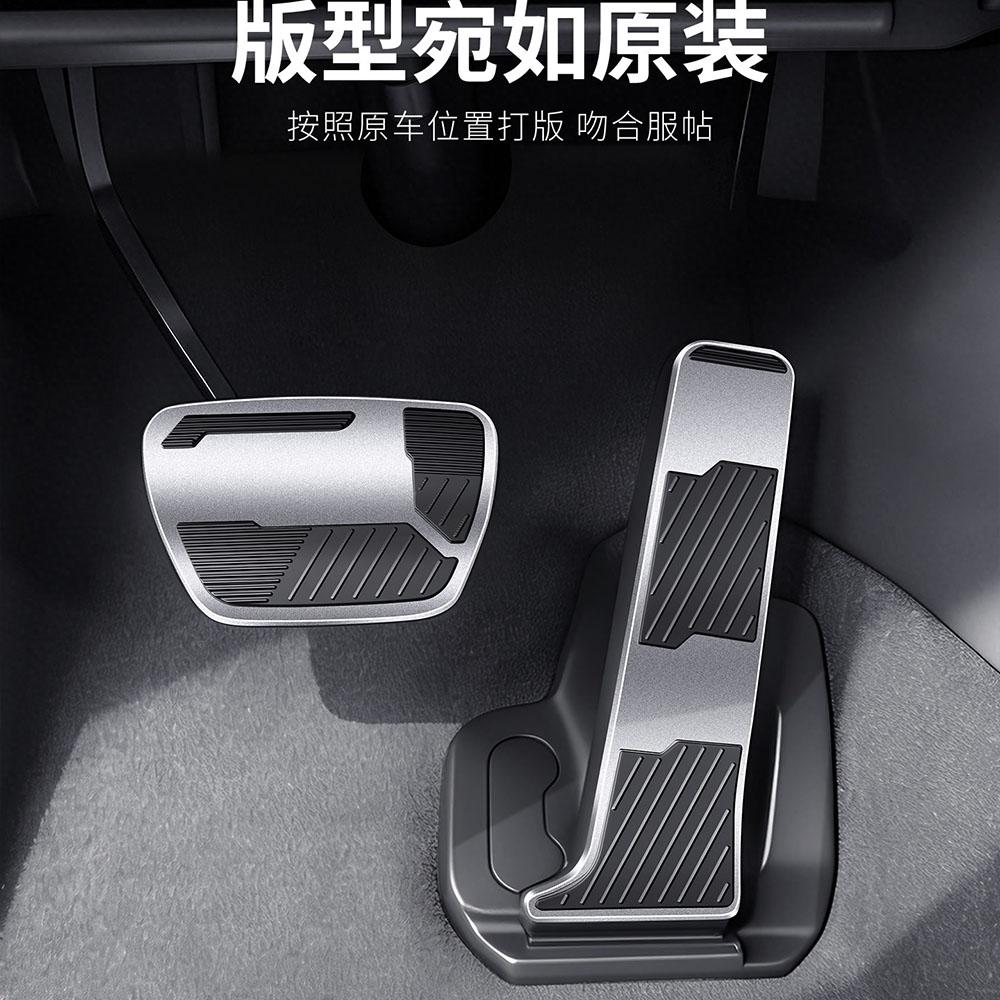 For BYD Seal 06 EV/DM-I Aluminum Alloy Throttle Brake Pedal Anti-Slip Foot Pedal Accessories Car Supplies