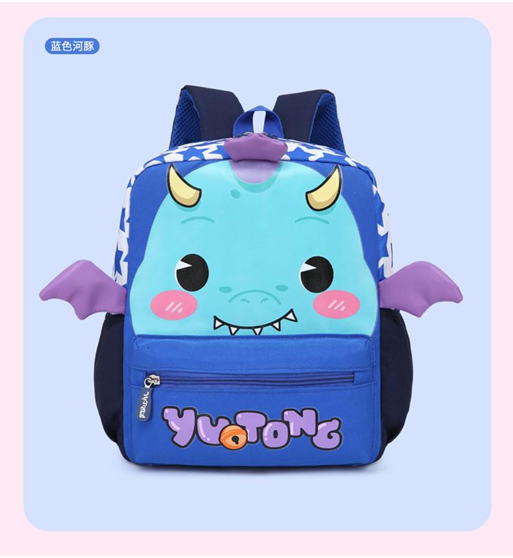 Adorable Cartoon Animal Design Kids Backpack For Boys And Girls In Various Colors синий