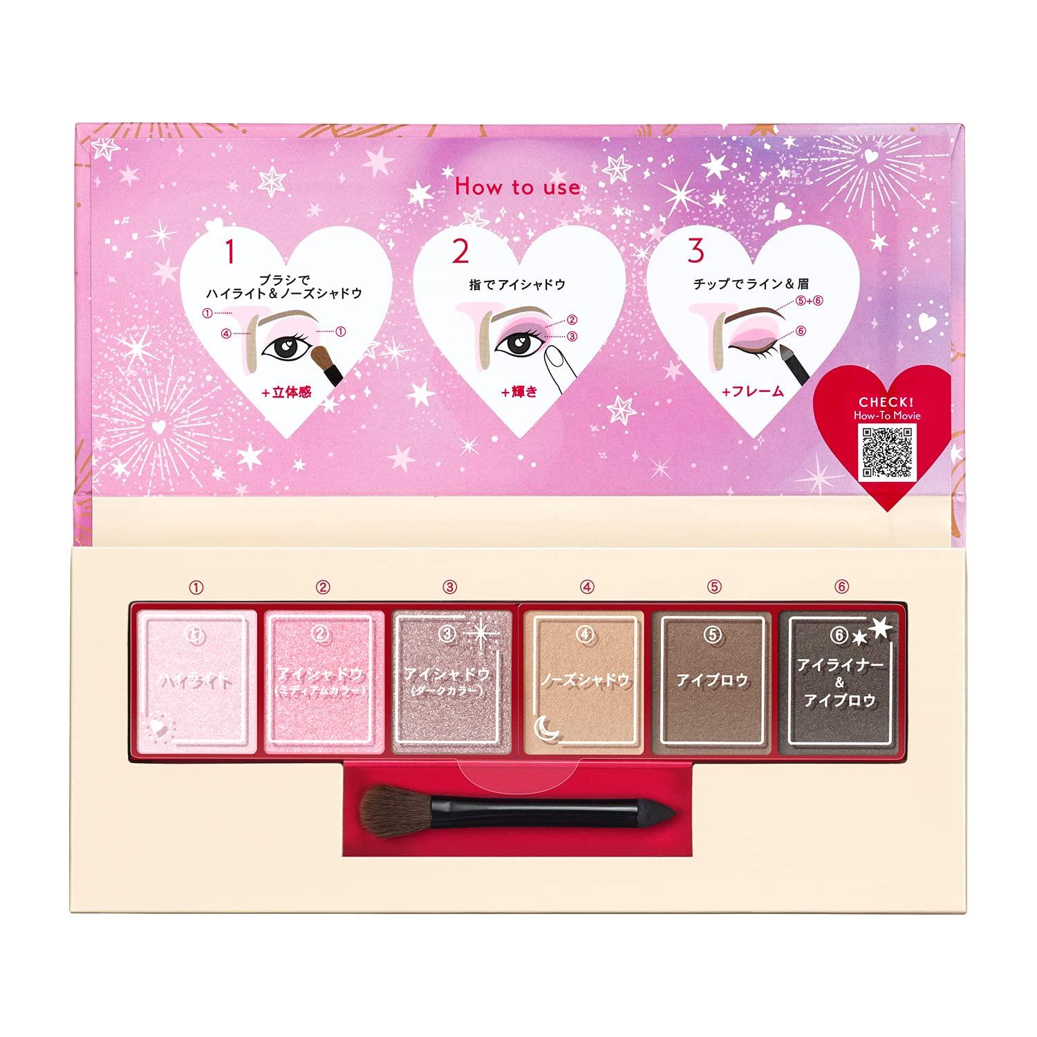 

Integrated Eye Zone Palette Eye Shadow PK312 Starlight Pink 11g (Lovely Stars)