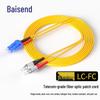 BOSENDE Telecom-Grade Single-Mode Dual-Core Fiber Optic Patch Cord