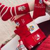 Men Women Horse‑Year Zodiac Red Socks,Festive New‑Year Cartoon Printed Stackable Socks,Autumn Winter Warm Stylish Medium‑Tube Socks
