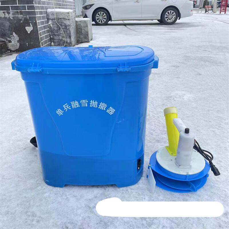 Lei Xiaobing 20L Electric Multi-purpose Spreader