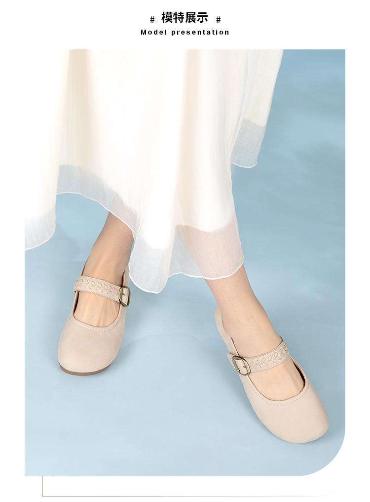 Cowhide Shallow-Mouthed Mary Jane Shoes