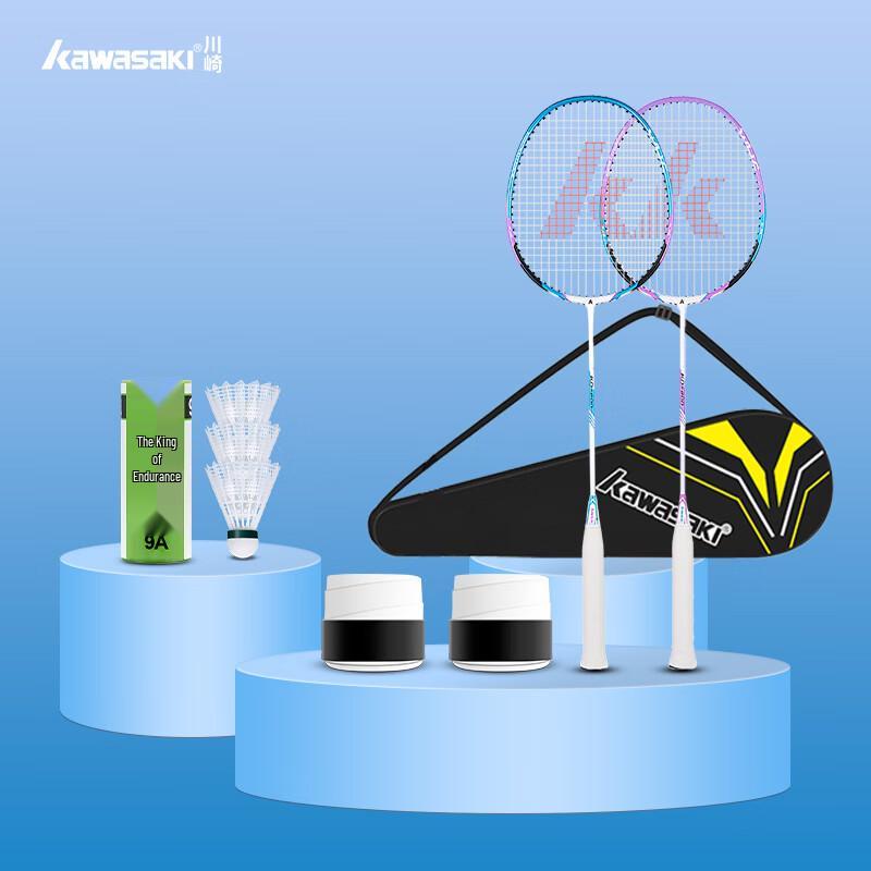 Kawasaki KD-200 Badminton Racquet Set