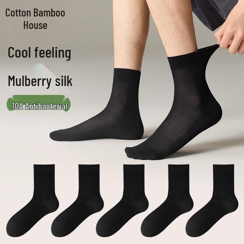 Men s Mulberry Silk Modal Breathable Mid-Calf Socks One Size (39-44)