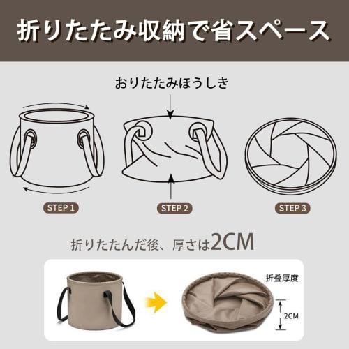 Akkerds Folding Bucket, Large Capacity, Collapsible for Fishing, Outdoor Camping (Brown, 10L)