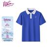 Yuda Boys' Shenzhen School Uniform Short Sleeve T-Shirt