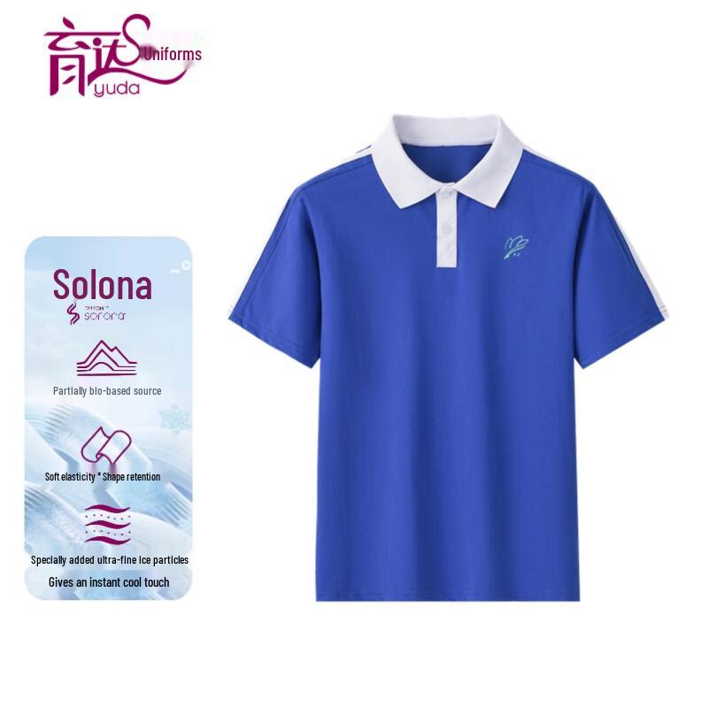 Yuda Boys Shenzhen School Uniform Short Sleeve T-Shirt