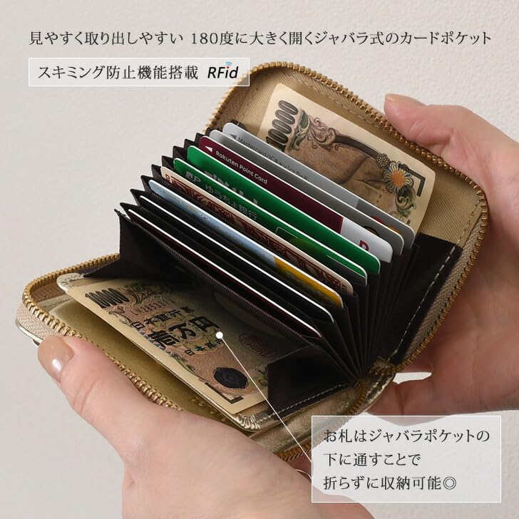 Leather Mesh Accordion Card Wallet