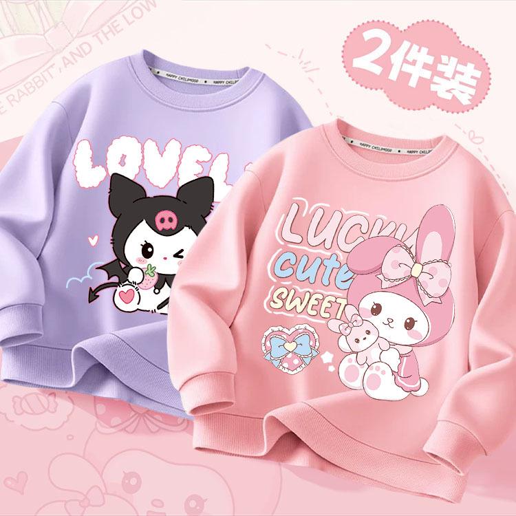 Langarm-Sweatshirt für Mädchen - Mode Frühling/Herbst 2024 für Kinder