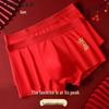 Men's Red Cotton Anti-Bacterial Boxer Briefs
