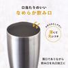Atlas Insulated Stainless Steel Smooth Vacuum Perfect for and More Tumblers, 430ml, Pair, Mouth, Insulated, Beer, Highballs, (ASTN-430MT2P)