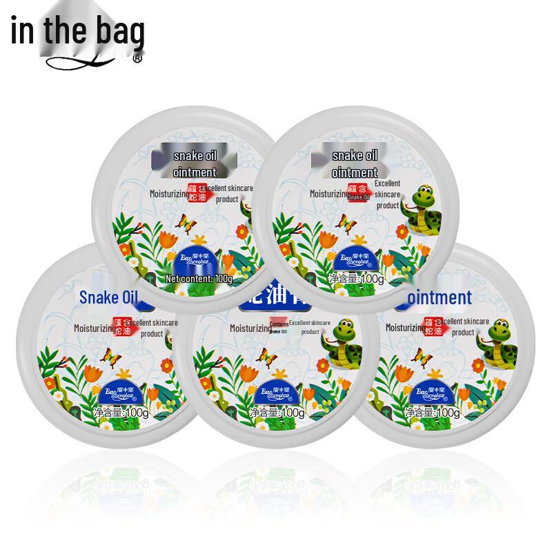 Увлажняющий крем со змеиным ядом Bao Zhong Bao