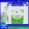 Douleqi School Uniform Detergent for Stubborn Oil Stains