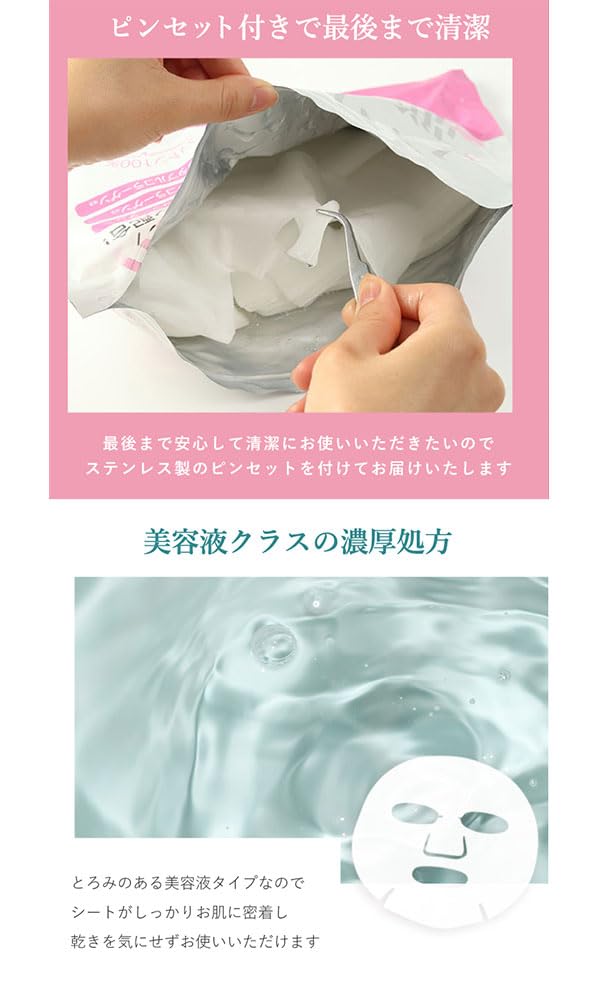 Collagen Sheet Mask 40 Sheets Face Pack Face Mask Face Sheet Face Pack Facial Mask Facial Sheet Facial Pack [Prosbi]