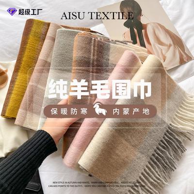 Scarf Wool Scarf Women's Autumn and Winter Simple Plaid Couple Narrow Version Long Scarf