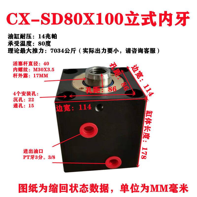 

Thin Type Hydraulic Mold Cylinder