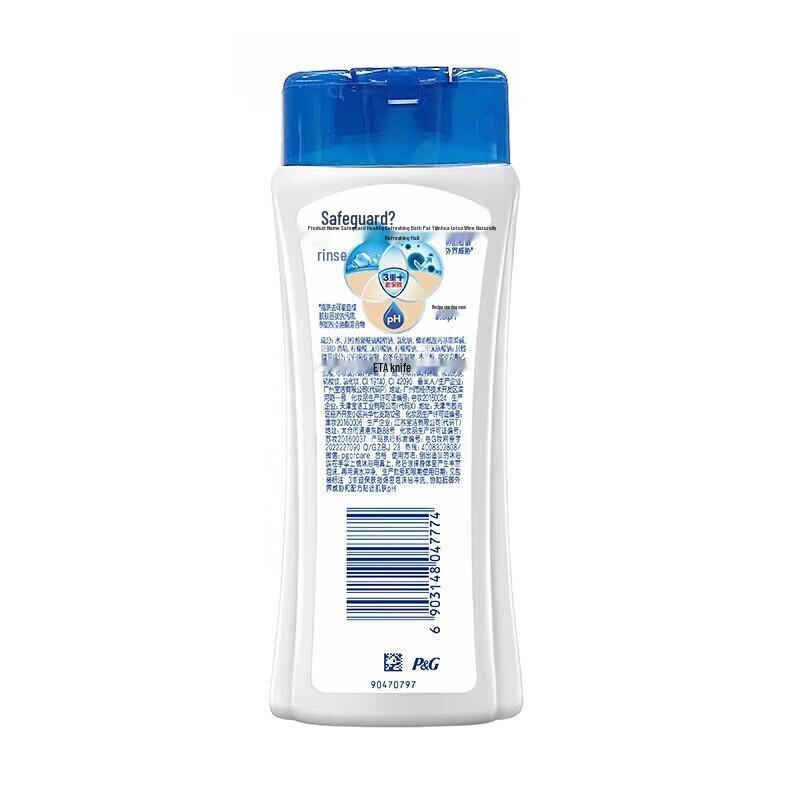 Safeguard Honeysuckle & Chrysanthemum Body Wash