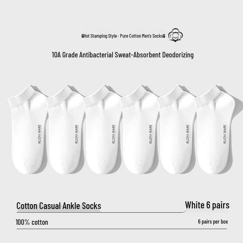 Men s 100% Combed Cotton Antibacterial No-Show Socks - 6 Pairs One Size
