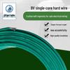 QIFAN BV-300/500V 1*0.5mm² Single Core Solid Copper Wire