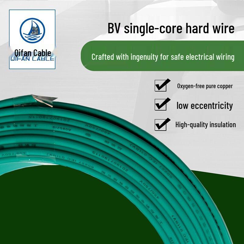 QIFAN BV-300/500V 1*0.5mm² Single Core Solid Copper Wire