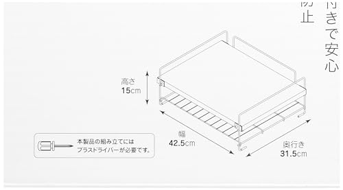 HEIAN SHINDO RD-1 Heat-Resistant Storage Shelf Over the Range, 2 Tiers, White, Weight Capacity: 7kg on Top Tier, 3kg on Bottom Tier