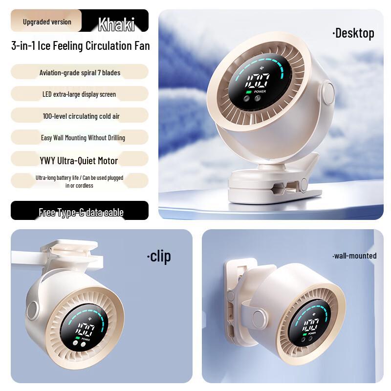 

Handun Portable USB Rechargeable Clip Fan