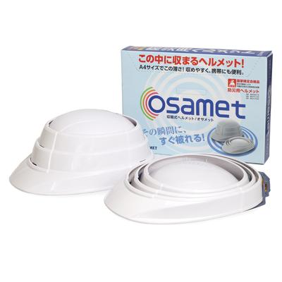 Équipement de protection individuelle – Casques de sécurité