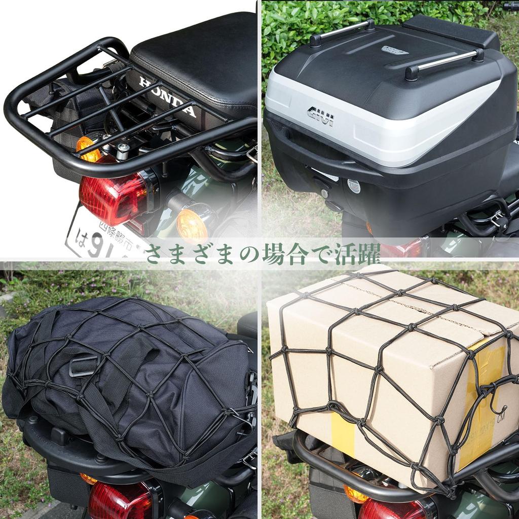 TOURI&TORI Flat Rear Carrier for Super Cub / Cross Cub (8 kg Load, Tie-Down Hooks)