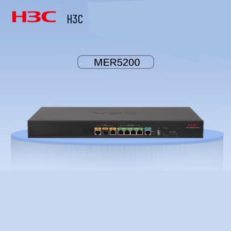 

H3C MER5200 Gigabit Enterprise Router