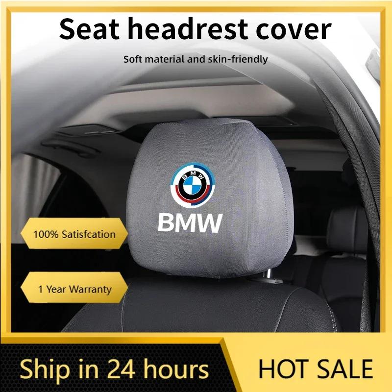 Car Sticker 2025 Hot Car Headrest Cover Elastic Dust Cover Front Seat Headrest Protective Cover Car Interiors For BMW Performanc