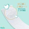 Pampers Baby Wipes for the Skin 896 Sheets Sheets X 16 (56 Packs) [Case Item]