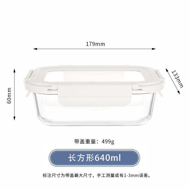 The Lunch Box Can Enter the Microwave Oven Special Lunch Box To Work, Bring Rice, Heat-resistant Bento Box, High Borosilicate Tempered Glass